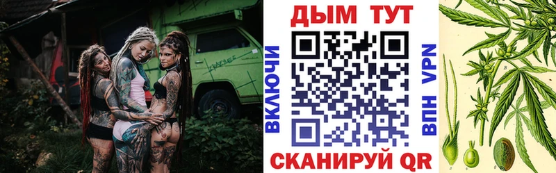 Наркошоп купить КОКАИН Меф А ПВП МАРИХУАНА ГАШИШ Гагарин