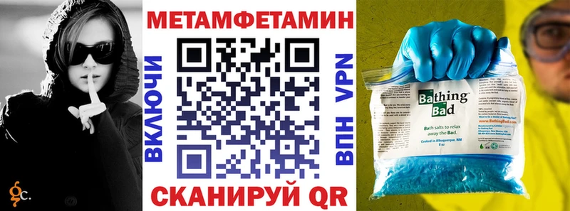 Амфетамин 98%  Купить где  Гагарин 