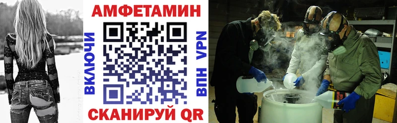 АМФ VHQ Гагарин