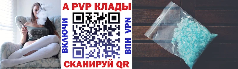 Купить  Гагарин  Альфа ПВП Crystall 