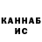 МЕТАДОН VHQ Kakarot NRO