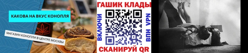 Купить закладки Гагарин Cannafood конопля