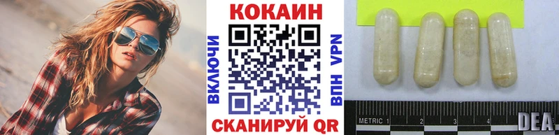 COCAIN Перу  Купить  Гагарин 