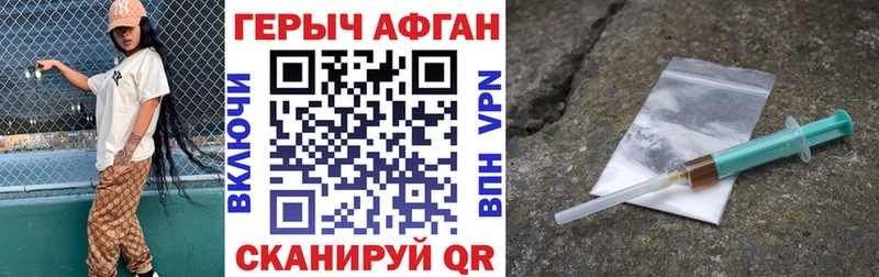 Купить  Гагарин  Героин афганец 