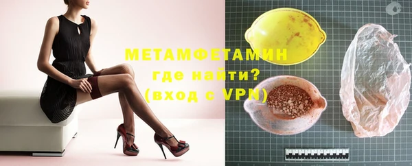 метадон Кинешма