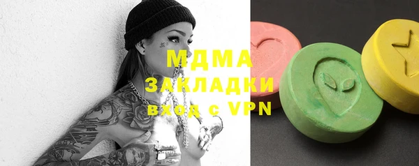 метадон Кинешма