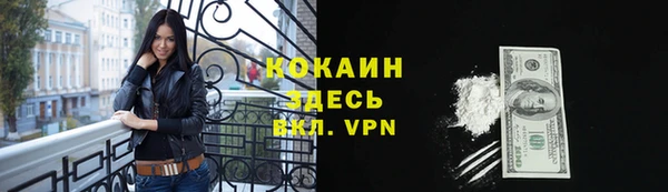 метадон Кинешма