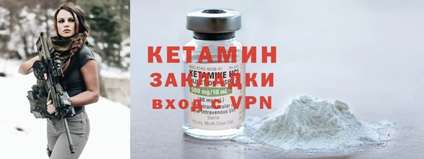 метадон Кинешма