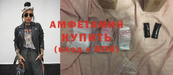 метадон Кинешма
