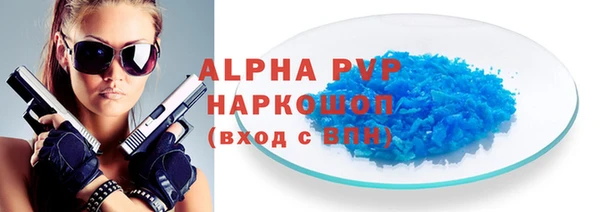 мефедрон VHQ Киреевск