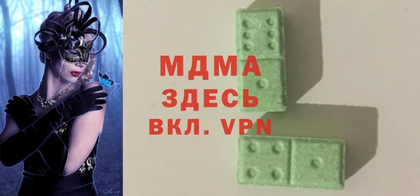 метадон Кинешма