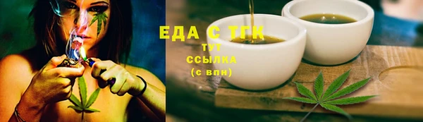 мефедрон VHQ Киреевск