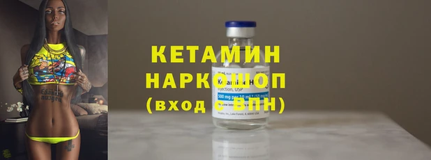 мефедрон VHQ Киреевск