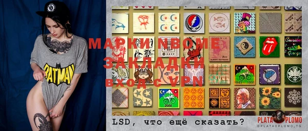 мефедрон VHQ Киреевск