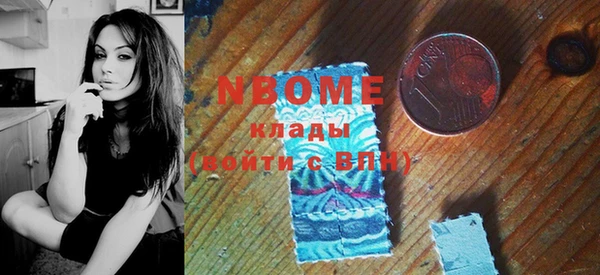 мефедрон VHQ Киреевск