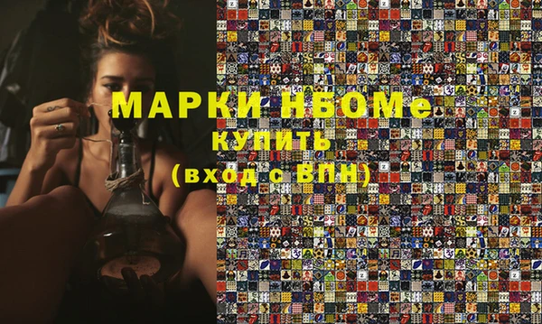 мефедрон VHQ Киреевск