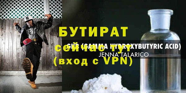мефедрон VHQ Киреевск