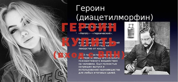 мефедрон VHQ Киреевск