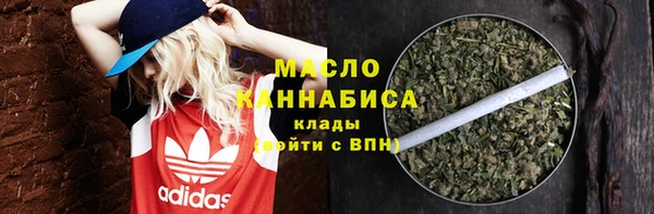 метадон Кинешма