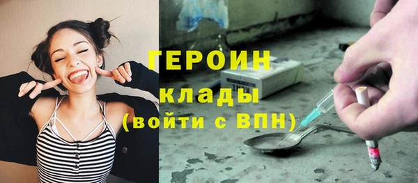 метадон Кинешма