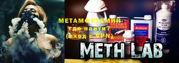 мефедрон VHQ Киреевск