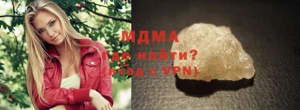 метадон Кинешма