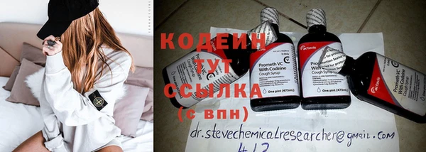 метадон Кинешма