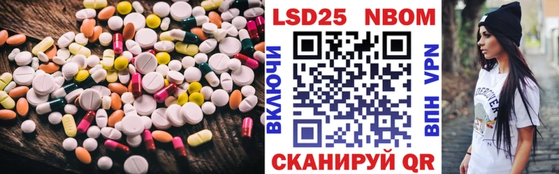 Купить закладки  Гагарин  LSD-25 экстази кислота 