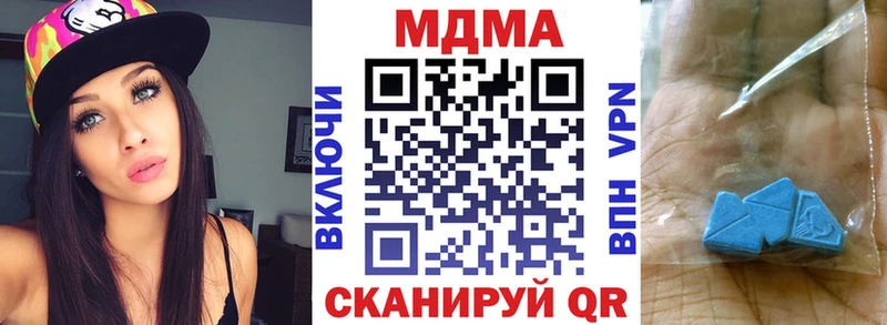MDMA кристаллы  Купить где  Гагарин 
