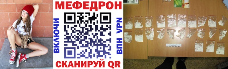 Купить  Гагарин  МЕФ кристаллы 
